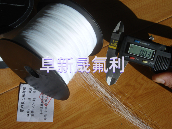 聚四氟乙烯(PTFE)纖維單絲